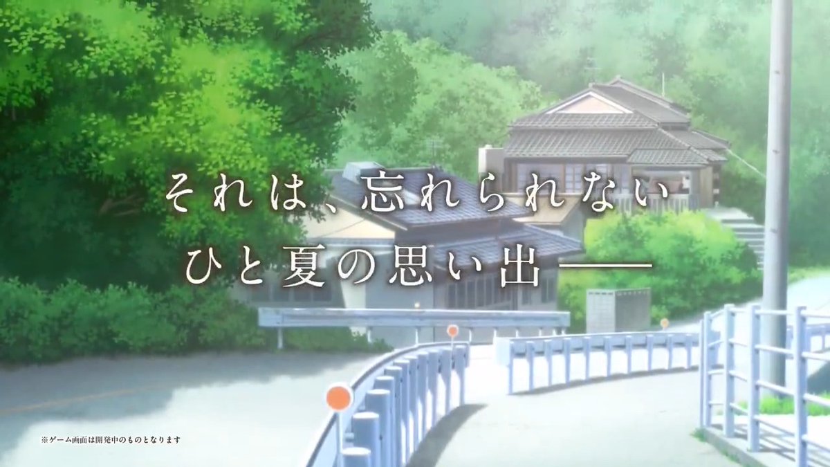 夏目貴志として夏休みを過ごすアドベンチャーゲーム🎮 『夏目友人帳 ～葉月の記～』 ゲームの雰囲気を紹介したPV第１弾を公開中🎥 6月5日発売、予約受付中です🍃 ▼ご予約はこちら #夏目友人帳 #葉月の記
