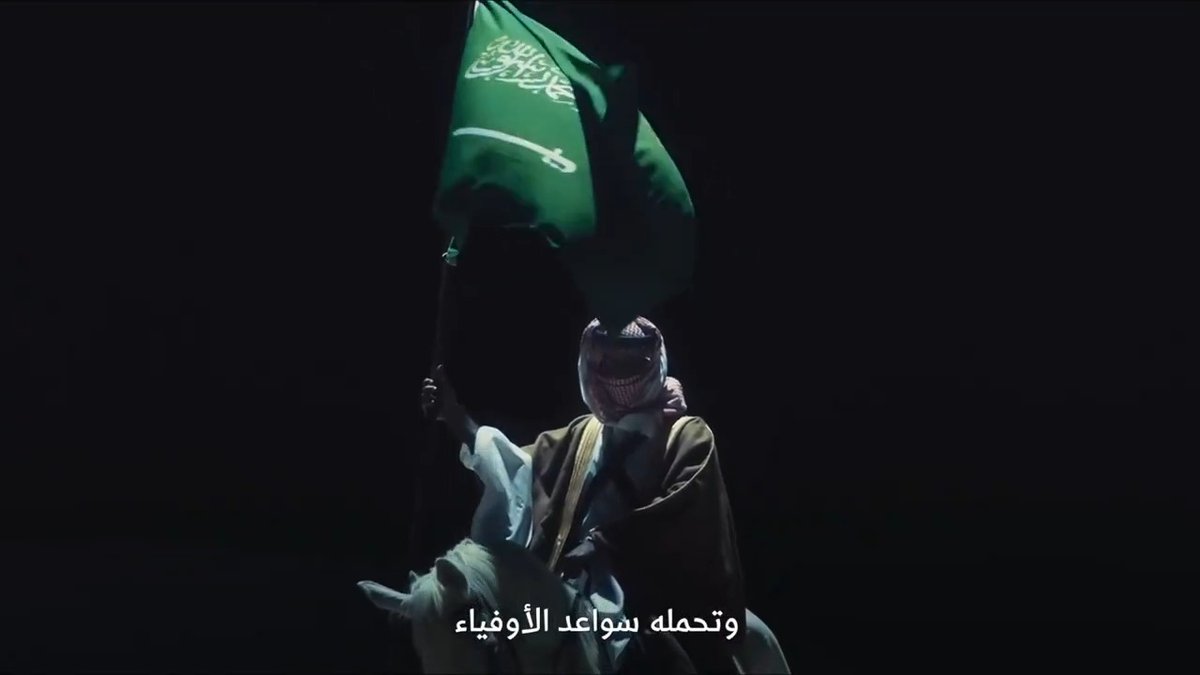 دُمتَ علماً شامخاً.. خفاقاً.. لا يُنكّس يحرسه الولاء، وتحمله سواعد الأوفياء #يوم_العلم