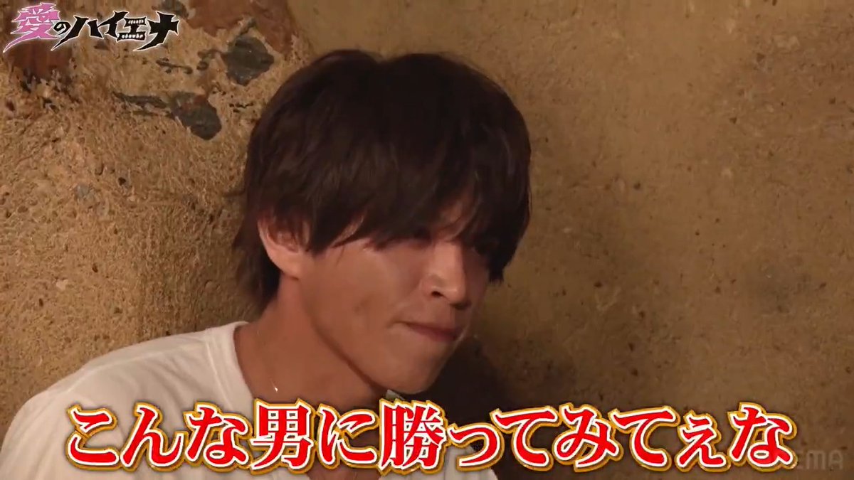 今夜11時 #愛のハイエナ 【山本裕典、ホストになる。】 第3回軍神合宿が開幕! 誰でもタメになるアドバイスに加え、 後輩ホストの想いに触れまさかの涙!? 【愛羅武勇と叫びたい】 元ヤン女子がマジな恋を求める 新恋愛企画が始動!元ヤンだって純愛上等