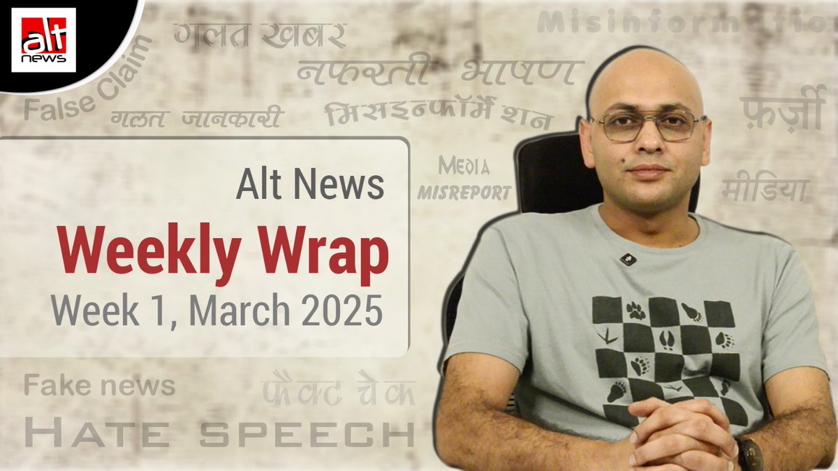 This is All that Didn't Happen this Week Weekly Wrap. Week 1. March 2025