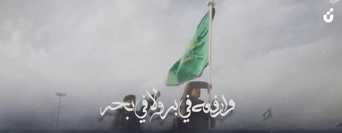 ارفع البيرق على روس الغمام وارفعه في بر ولا في بحر 🇸🇦 #نمدها_بالخير #يوم_العلم