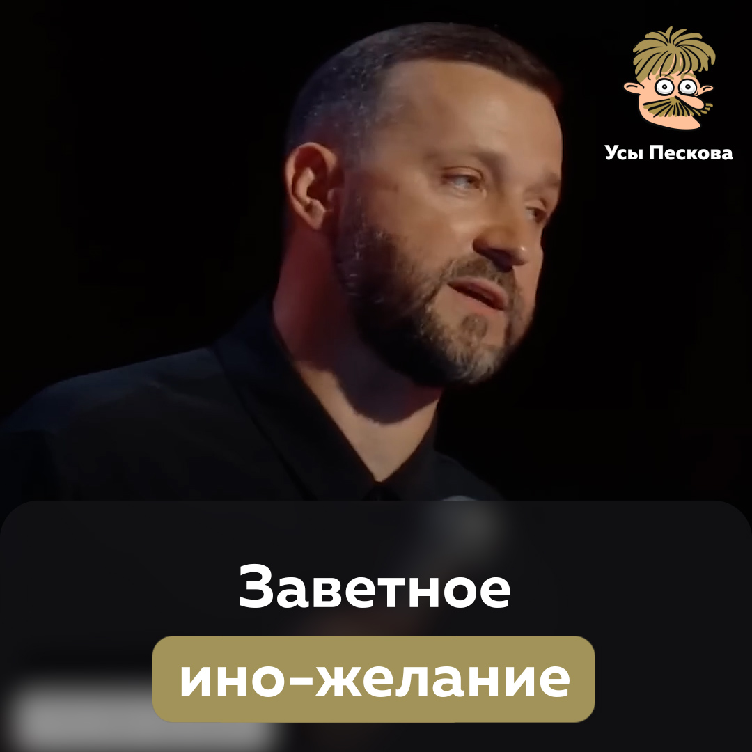 Очень понятное желание. И если оно сбудется и осуществится, жизнь совершенно точно станет лучше, спокойнее и безопаснее