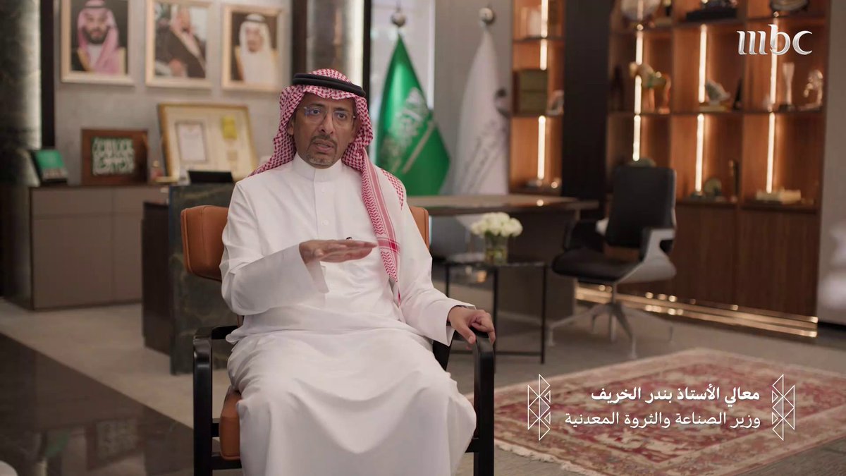 🔴🌱هذه قصة النبتة النادرة التي تدخل ولي العهد في حمايتها ✋ في نيوم كان هناك مشروع سيقام عليه منتجع عالمي في مكان مميز وبسبب نبتة نادرة 🌲 حينها وجه ولي العهد بتغيير مسار المشروع من أجل الحفاظ عليها وأقامه محمية لها 🏞️