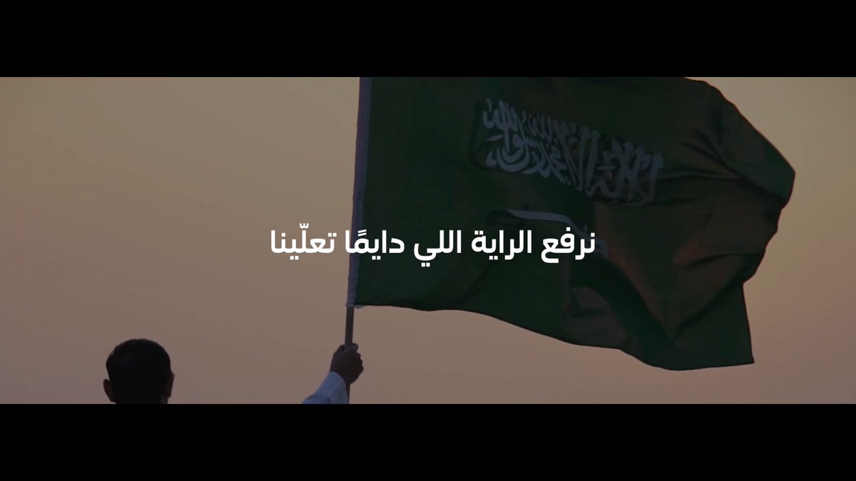 من جذورنا… لأبعد سما 🇸🇦