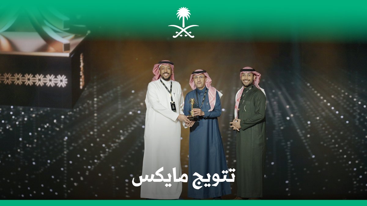 خلف كل نجاح قصة، وخلف كل جائزة رحلة شغف؛ عبد العزيز ومحمد يتحدثان بعد إعلان فوز "مايكس" بـ #جائزة_التميز_الإعلامي 2024.