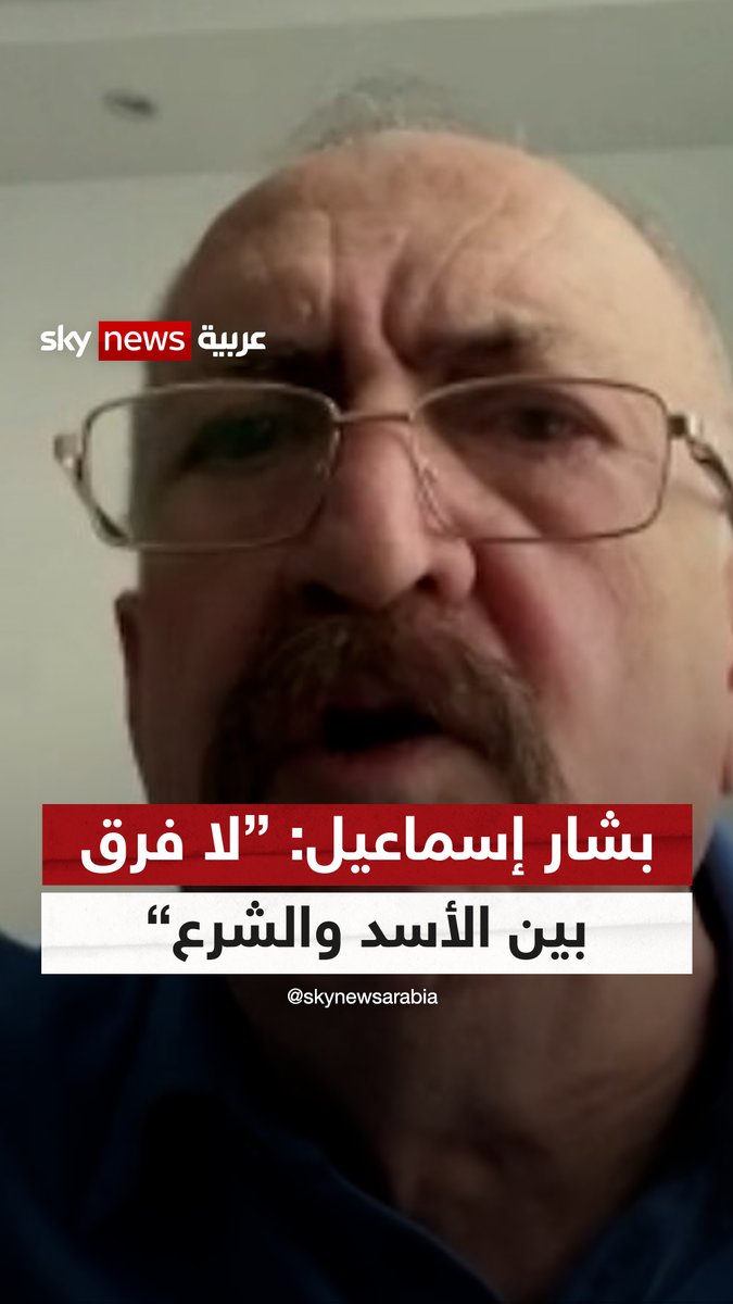الفنان السوري بشار إسماعيل: "لا فرق بين الأسد والشرع" #ستوديو_وان_مع_فضيلة #سوريا #الساحل_السوري #أحمد_الشرع #بشار_الأسد #بشار_إسماعيل فضيلة سويسي Fadila Souissi