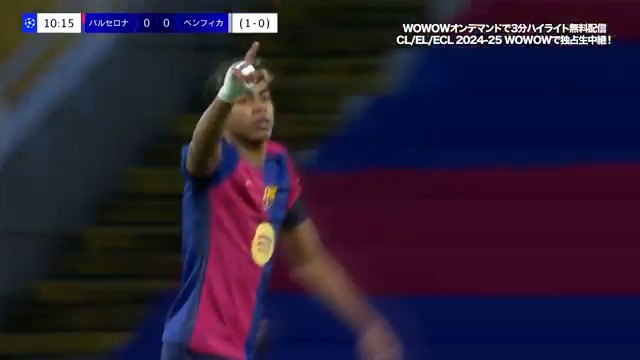 🔵 ヤマル＆ハフィーニャ 躍動！🔴 ベンフィカとの #UCL ラウンド16を2戦合計 4-1で制し、8強進出の #バルセロナ。 第2戦では #ラミン・ヤマル が超絶ゴラッソ含む1ゴール・1アシスト、#ハフィーニャ が2得点の活躍！ 🎥：WOWOWサッカー