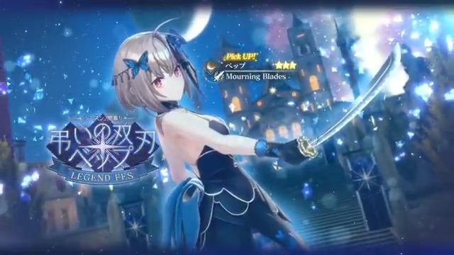 【LEGEND FES開催🎉】 本日より新登場のベップ【Mourning Blades】(CV：#鈴木愛奈)をピックアップしたLEGEND FESを開催✨ ■Pick UPキャラ ★3 ベップ / Mourning Blades（斬｜アタッカー） ■終了日時 4/1 11:59 #レスレリ #レスレリ新シーズン
