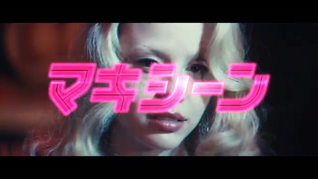 A24『MaXXXine マキシーン』 6月6日ついに日本公開決定!🔪 『X エックス』『Pearl パール』に続く最新作! 前作を生き延びたマキシーンの6年後……。 爽快スターダム・スリラー・エンターテイメントがいよいよ日本にやってくる!💥