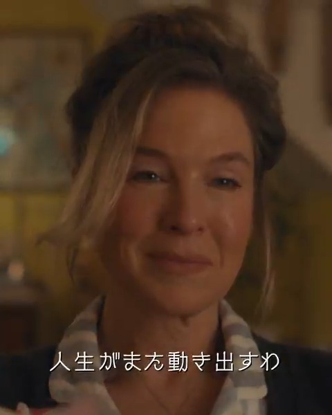 物語はフィナーレへ✍️ 20年以上に及ぶ世界的大ヒットシリーズ ＜最終章＞がついに始まる✨ 最愛の夫・マークを失ったブリジット。 彼女は2人の子供とこの先どう歩む？ #ブリジット・ジョーンズの日記 #サイテー最高な私の今 4.11 FRI💐 ムビチケ前売券(オンライン) 発売中