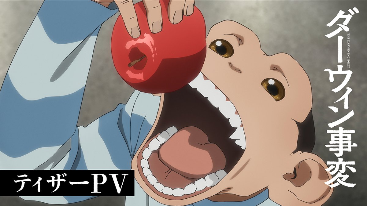 ◤◢◤◢◤◢◤◢◤◢◤◢◤◢◤◢ TVアニメ『#ダーウィン事変』 2026年1月放送開始 ◤◢◤◢◤◢◤◢◤◢◤◢◤◢◤◢ 「ヒューマンジー、 君は ”特別” だよ」 リヴェラ役は●●●●！ ▼公式HP #DARWIN_INCIDENT
