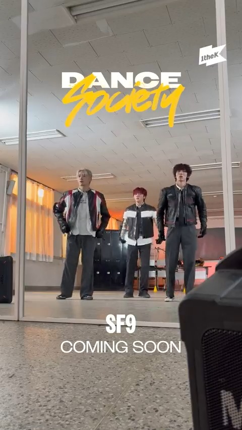 댄동 훈남 선배 재질 #에스에프나인 🏍️❤️‍🔥 #댄스소사이어티 로 달려가볼까나🔥 #SF9's [#DanceSociety] Coming Soon! SF9official