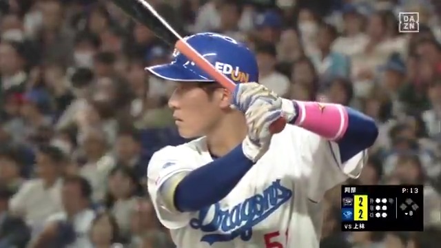 このケースで打てる頼もしさ #上林誠知 決勝ホームラン🌈 “野球一本” 「DAZN BASEBALL」 月々2,300円 （年間プラン・月々払い） 初月無料！4/14まで 登録はこちら⏬ ⚾プロ野球 オープン戦 (2025/3/12) 🌸中日×オリックス 📱Live on DAZN #DAZNプロ野球