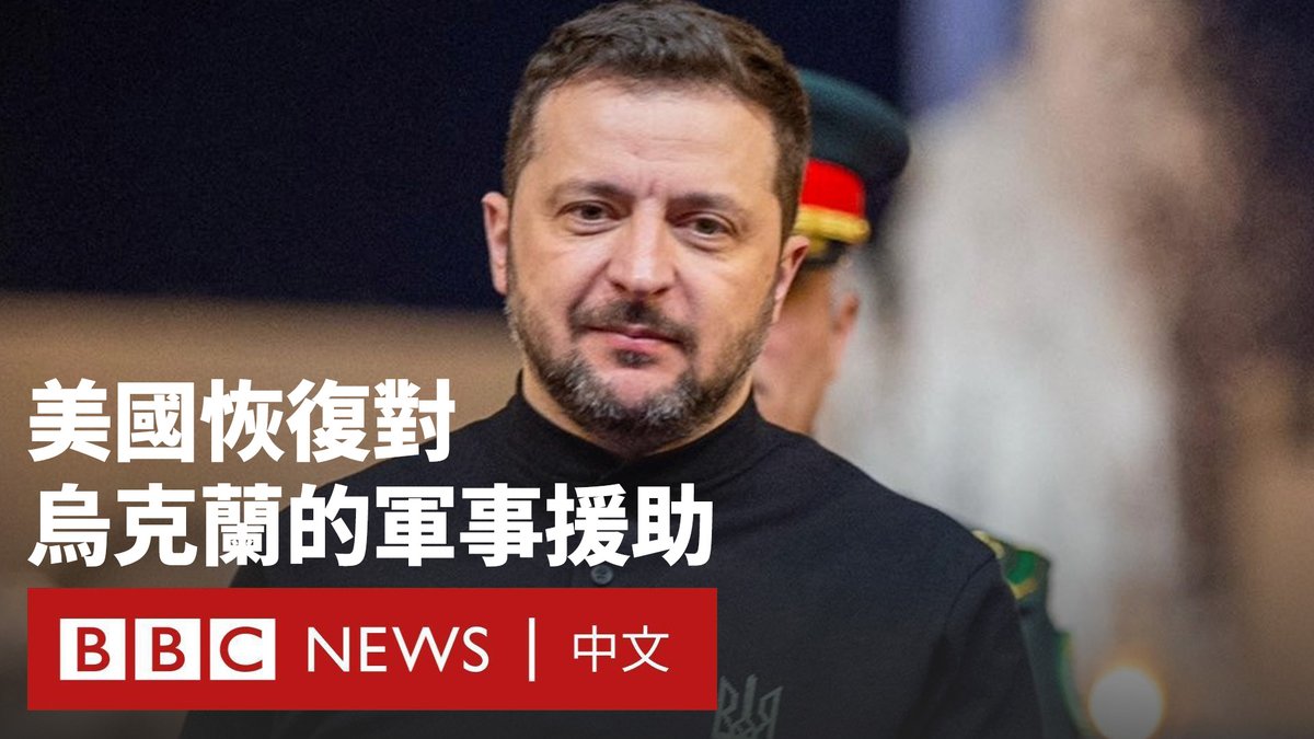 在沙特举行的美乌会谈结束后，乌克兰表示准备接受美国提出的与俄罗斯停火30天的建议。美国国务卿鲁比奥称，将向俄方提出该方案。乌克兰总统泽连斯基表示，现在需要美国说服俄罗斯同意这项“积极”提案。 这是自泽连斯基与美国总统特朗普在白宫椭圆形办公室发生激烈交锋以来，两国首次举行正式会谈。特朗普政府表示，美国将立即恢复与乌克兰的情报共享和安全援助。