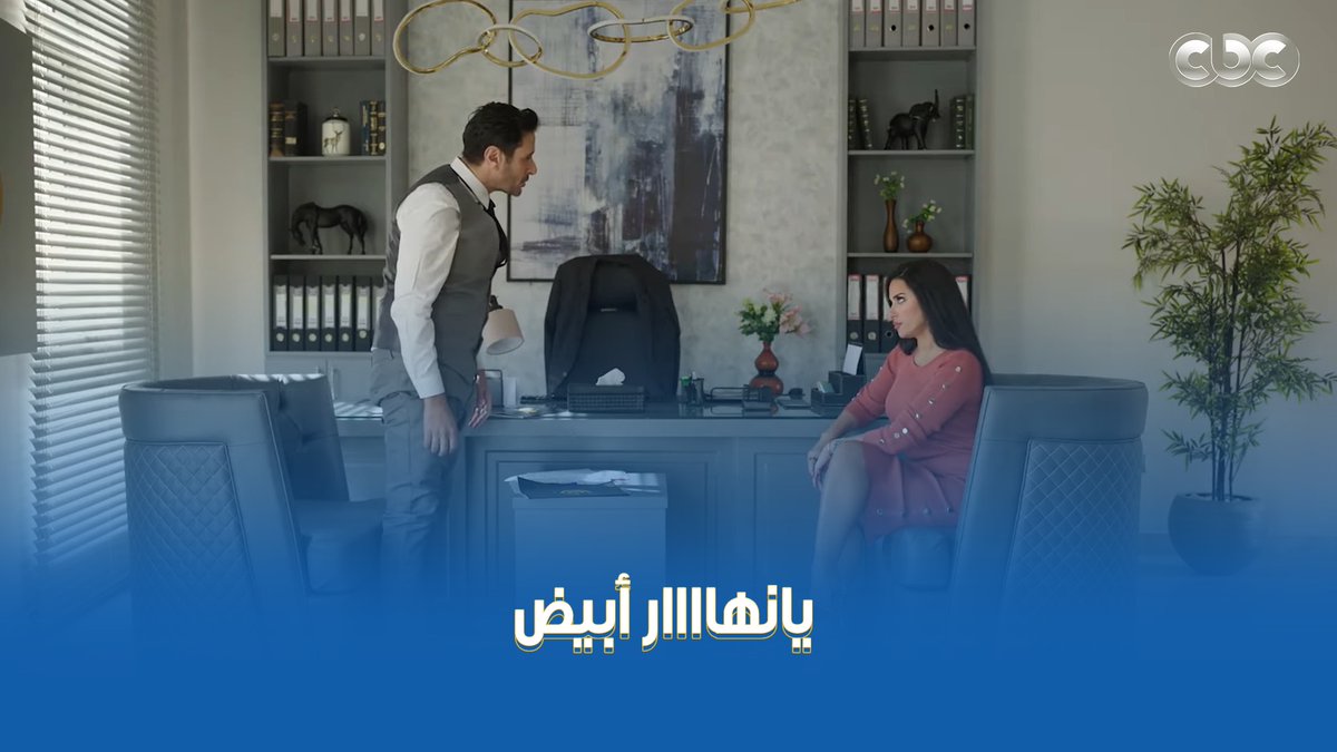 إلهام وجدي فنانة و إعلامية عظيمة أشتهرت في حياتها بأنها تعرف محبين رجليها الجميل أنها حتى في المسلسل .. بتستخدم جمال اقدامها لإغواء الموظفين ✨🤩