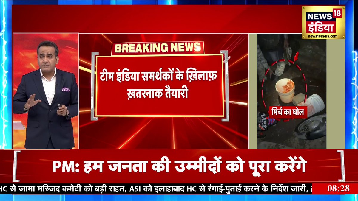 लाल मिर्च का घोल, खौलता पानी तैयार था? महू दंगों का हैरान करने वाला विडियो #mauhinsa #viralvideo #indorenews Aman Chopra