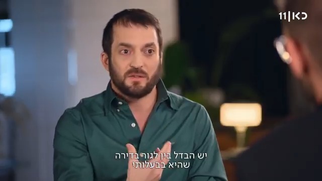 שאול אמסטרדמסקי תפס את Tamir Mandowsky 🦥🌴 לשיחה על כמה באמת עולה הדירה שלכם לחודש. ממליצים לצפות פעמיים ולא להתייאש מתחת לבלטות, תוכנית חדשה עם Shaul Amsterdamski 🤞 על כל מה שמורכב בנדל"ן בישראל, הערב אחרי החדשות בכאן 11 ובכאן BOX