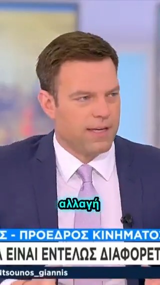 Δεν μπορεί να τον διαχειριστεί κανένας. Είναι εκτός Συστήματος. Διότι το Σύστημα ΔΕΝ τον «γνωρίζει» και ΔΕΝ μπορεί να τον «κρατήσει». Ούτε να τον εκβιάσει, ούτε να τον απειλήσει. Είναι το «καινούργιο» που όλοι μισούν και κάνουν τα πάντα να αποβάλουν.
