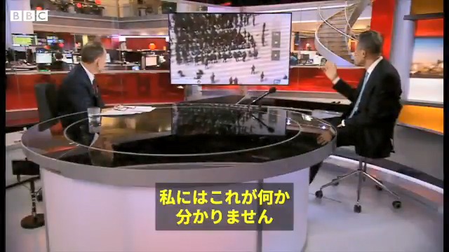 ■参考 新疆ウイグル自治区においてドローン撮影された『目隠し&手錠をかけられ丸坊主にされたウイグル人が“再教育センター”に強制収容される模様』を、英BBCが生放送中に中国大使へ見せる様子