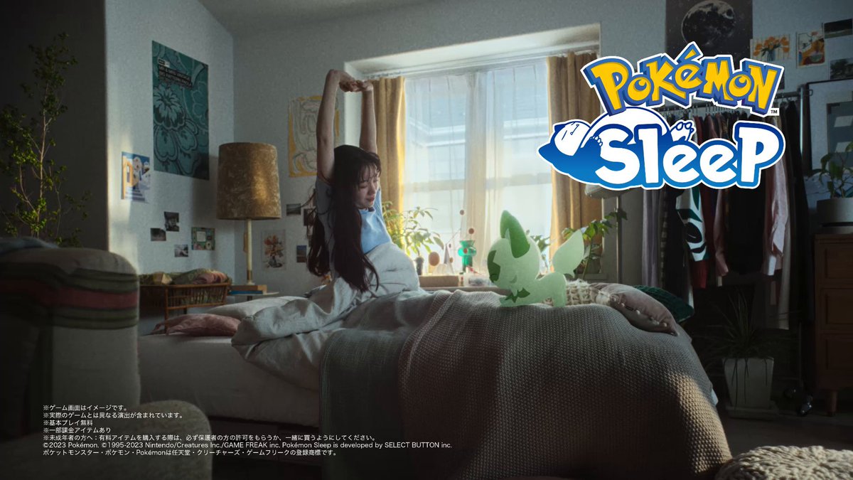 #ニャオハ はとても眠いみたい…🥺 今夜はきっと #ねむりの約束 を守りたくなる、 特別映像が公開中💤 #ポケモンスリープ #世界睡眠デー #世界睡眠デーはニャオハとの約束を