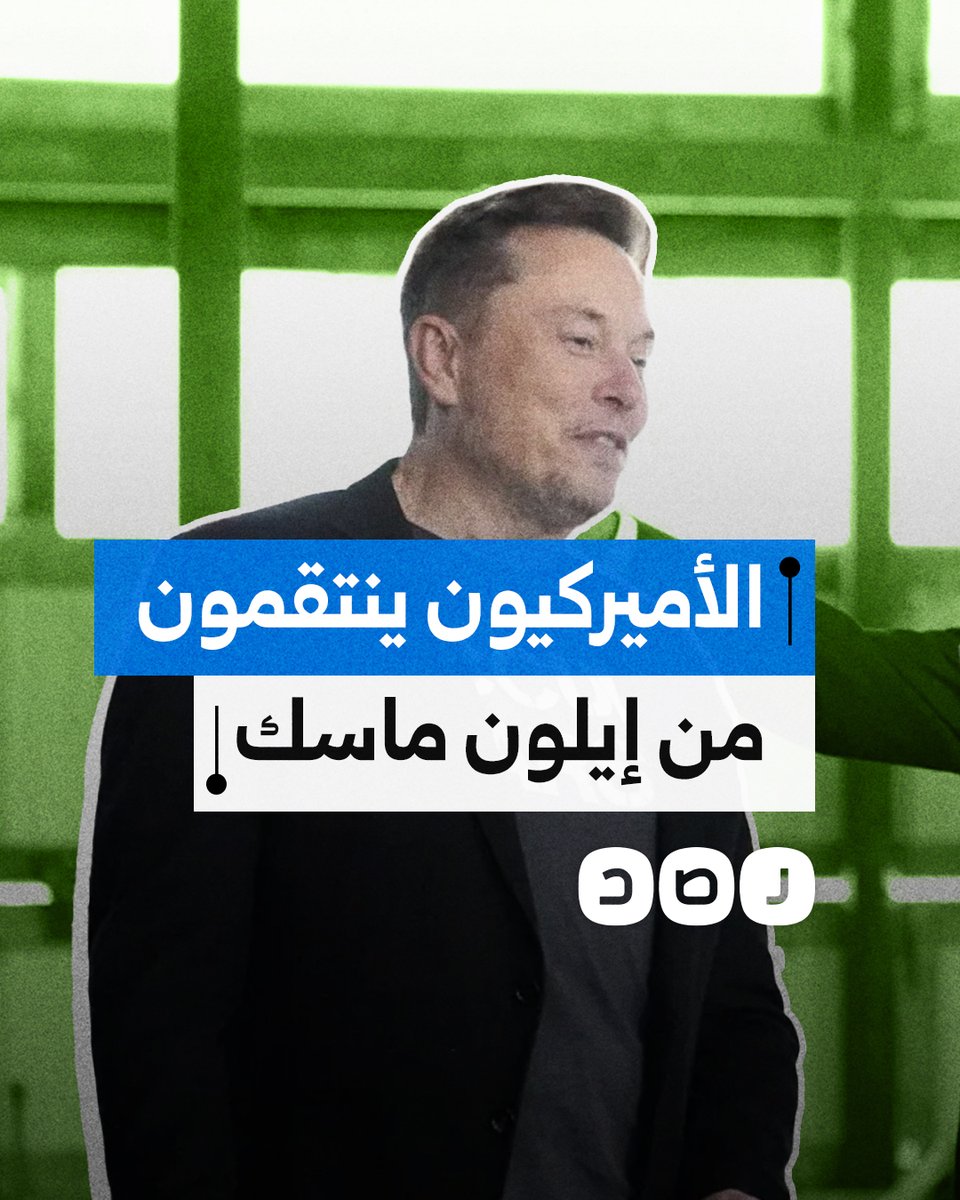 هجوم وحرق سيارات.. لماذا يستهدف الأميركيون إيلون ماسك وشركته تسلا؟