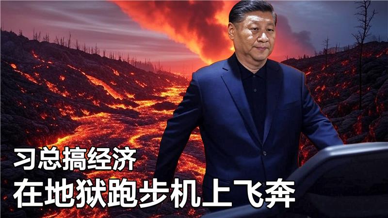 一键解锁 #美国热搜 榜 1、彭博社:美中贸易谈判停滞的详细内情 2、习近平恐被特朗普公开羞辱 3、特习两人六月要一起庆生吗 4、5%的GDP目标带着中国经济跑向地狱 5、研究生学历贬值 ,问“能说实话吗” 6、六千万的成都老干部修养基地 7、哪吒2怎么影响底层人民 8、荒诞视频:小粉红在外国丢脸戏码