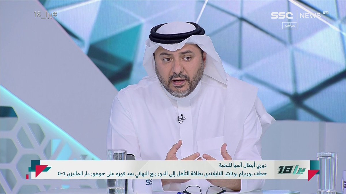 🚨🚨🚨🚨🚨🚨 — طارق التويجري : من وجهة نظري؟ مشكلة الاهلي هي قلوب دفاعه وحارس المرمى