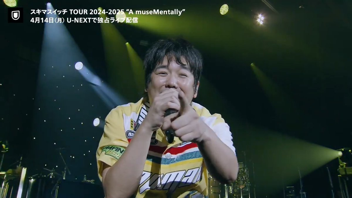 🎶──────── #スキマスイッチ TOUR 2024-2025 #AmuseMentally ────────🎶 U-NEXTで独占ライブ配信決定💁‍♀️ 🗓️4/14(月) 19:00～ 🎟️月額会員 無料 ✅見逃し配信あり 全国ツアーの集大成ともいえる追加公演の模様を生配信🎹🎸