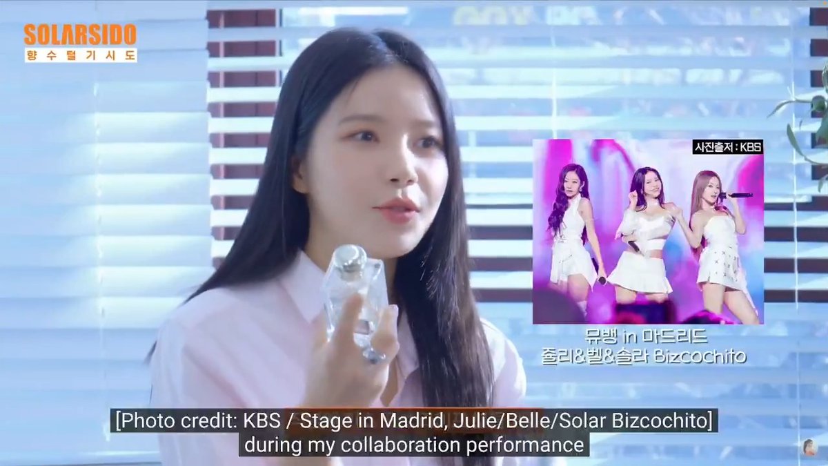 YongSun mentioned the perfume she used during the Bizcochito collab stage with KIOF Julie & Belle at Music Bank in Madrid was Jo Malone's Peony & Blush Suede, and Belle said it smelled amazing. KISS OF LIFE Belle: "Solar sunbaenim smells so good ha"