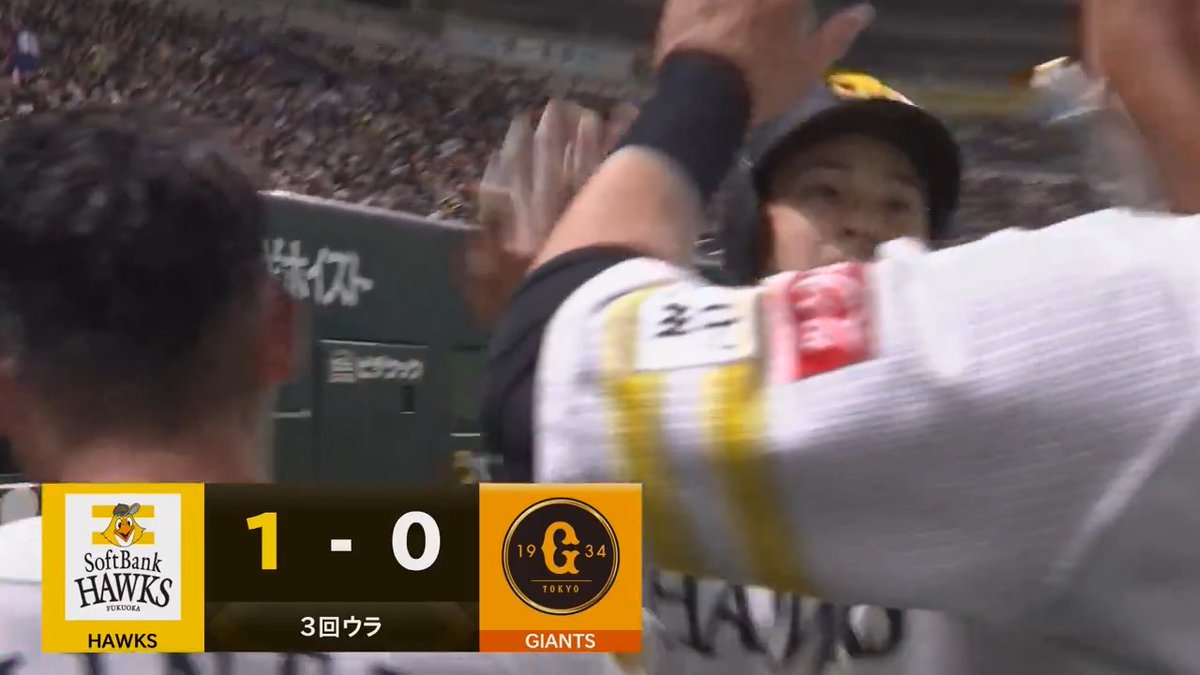 鮮やかな復帰弾🌈 福岡ソフトバンク #川瀬晃 選手のソロホームランで先制‼️💥 #sbhawks 👇ライブ配信はこちら