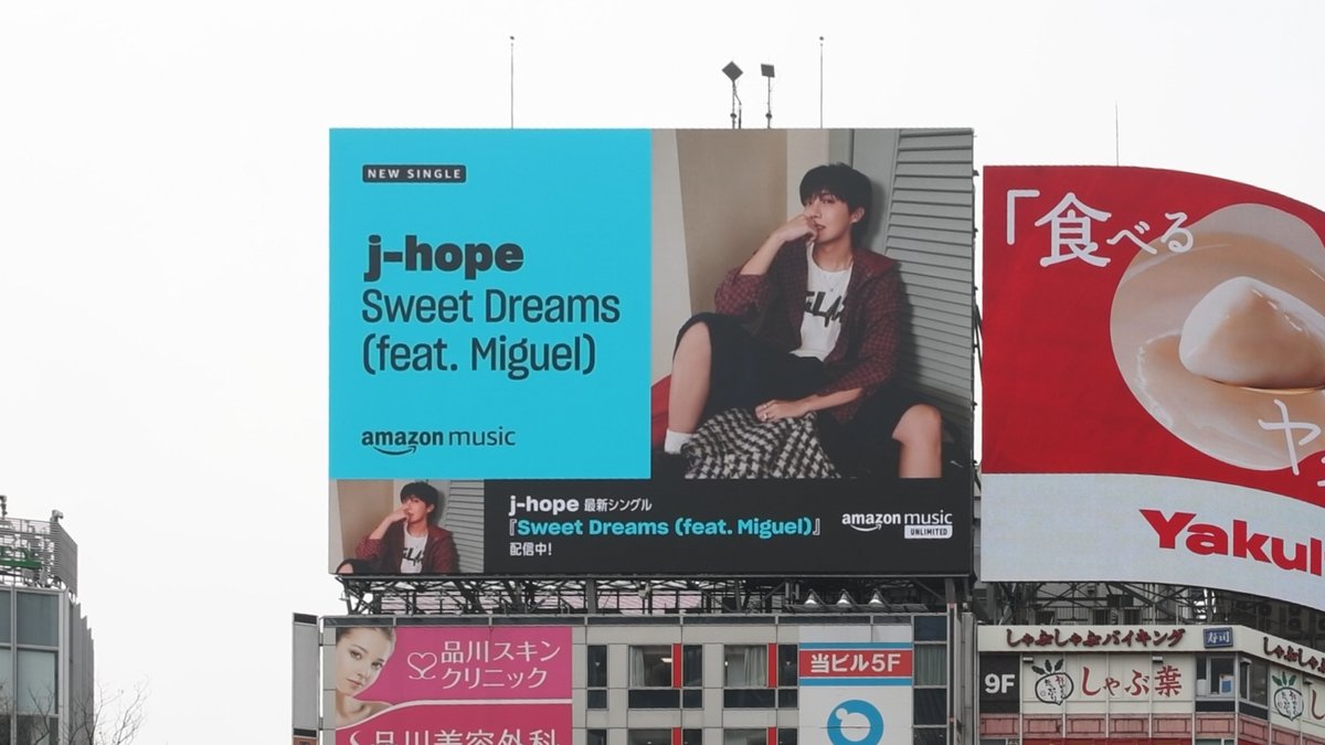 J-HOPE 'Sweet Dreams (feat. Miguel)'とAmazon Music(Amazon Music(アマゾンミュージック))がコラボした街頭ビジョン広告が、ただ今渋谷の大型ビジョンで放映中! Amazon Musicでチェック! 🎧 #jhope #jhope_SweetDreams