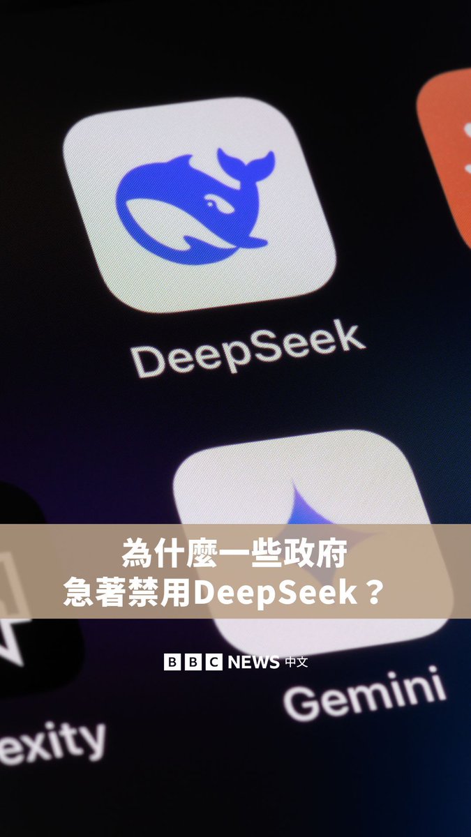 自今年稍早中国开发的人工智能聊天机器人DeepSeek问世以来,许多国家对其疑虑加深,并已限制使用。 意大利和韩国已将DeepSeek从应用程式商店下架,理由是个人资料安全疑虑。澳洲和台湾则因国家安全考量,禁止在政府发放的设备上使用 DeepSeek。