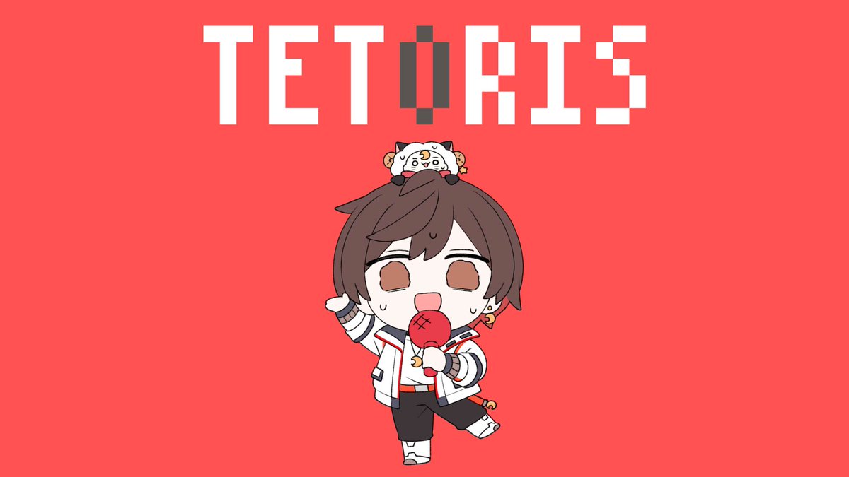 【動画】☪ テトリス/ 歌ってみた by 天月 を投稿しました。 FULL⤵