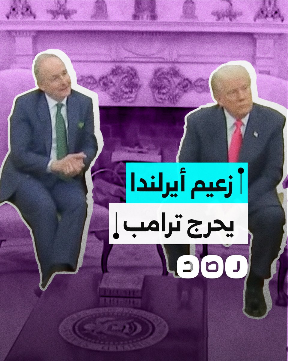 رئيس وزراء أيرلندا يحرج ترامب ويدفعه للتراجع عن تصريحاته بشأن تهجير الفلسطينيين من غزة