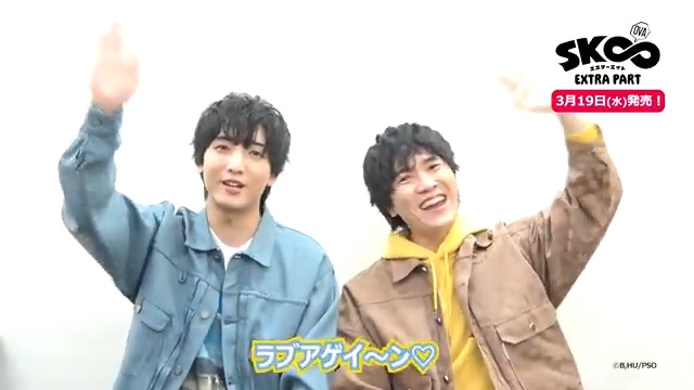 ⋰ OVA「SK∞ エスケーエイト EXTRA PART」 いよいよ3/19(水)発売🎊 ⋱ #畠中祐 さん＆#小林千晃 さんからコメント動画が届きました📨 発売をお楽しみに◎ ☞ #sk_8 #エスケーエイト