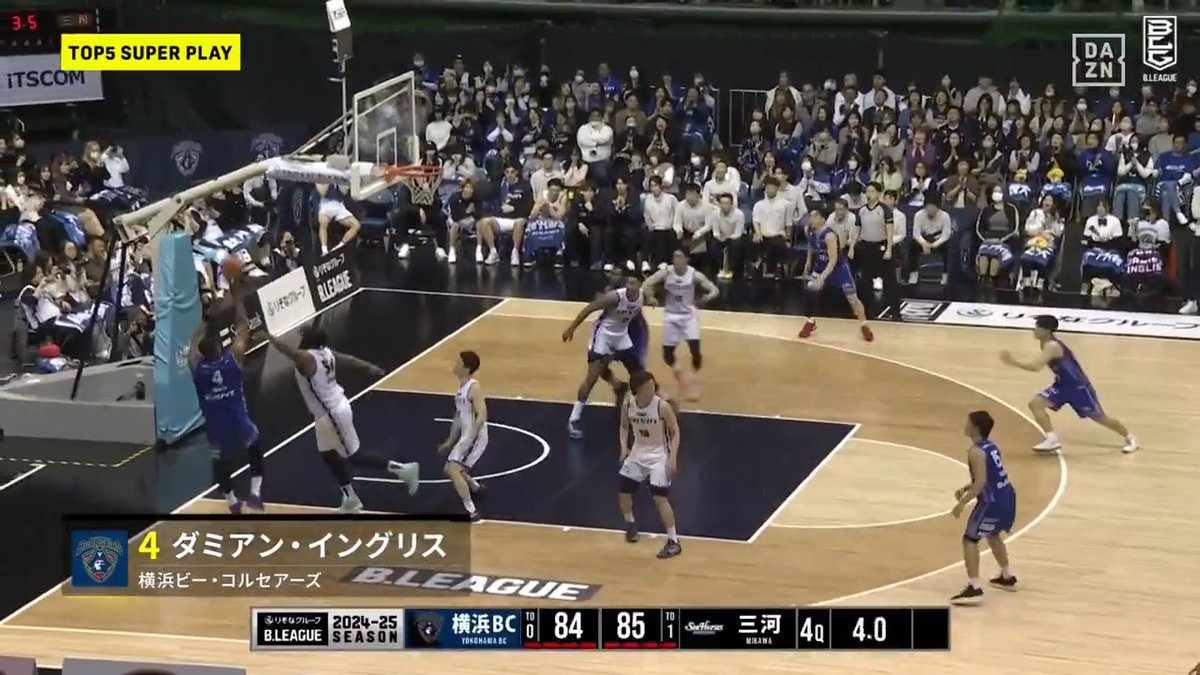 『#5minBasketball』で 今週のスーパープレーをチェック🏀 1週間のバスケを短時間で振り返る #DAZN 新番組が今月からスタート🔥 今週の「スーパープレー」TOP5は横浜BC(横浜ビー・コルセアーズ) #ダミアン・イングリス 選手のクラッチショットをお届け! その他注目試合をまとめた「ピックアップマッチ」や、 活躍選手に焦点を当てた「フォーカスプレーヤー」のコーナーも👀 全編はこちらから⏩ #無料だぞーん