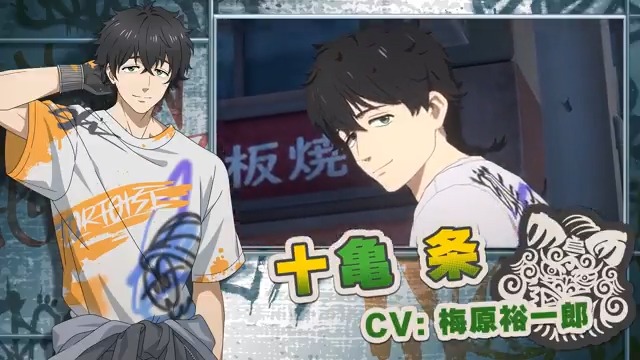 3/14(金)12:00より登場予定！ [気ままなペンキ塗り]十亀 条の詳細を動画でご紹介いたします✨ ぜひご覧ください！ ▼YouTubeでも公開中！ #ウィンヒロ #ウィンブレ