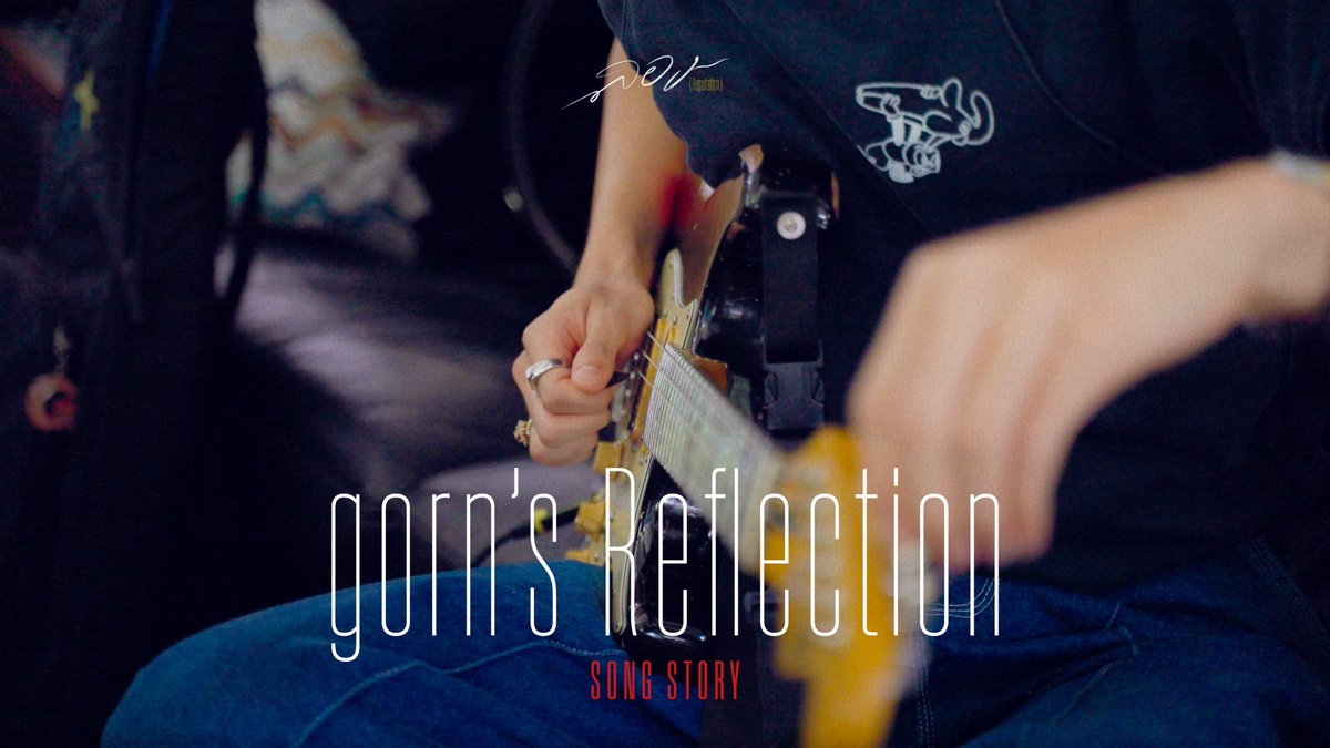 See a new reflection of me in 'ลอง (Reputation).' Feel my passion. ‘gorn’s Reflection | Song Journey - ลอง (Reputation)’ Out now on YouTube!! 🔗 #gorn_Reflection #gorn_ComeOnIn #PROXIEGorn #PROXIEth #bROTHERSMUSIC
