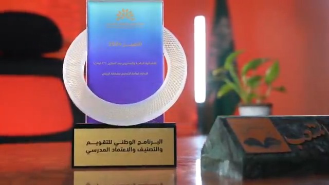 رحلة الابتدائية ٢٢١ في الرياض لم تكن عادية، بل كانت مسيرة من التحدي والإصرار، حيث أينعت الجهود وأثمرت التميّز. ترقبوا #حكايات_تميز يوم الأحد القادم.