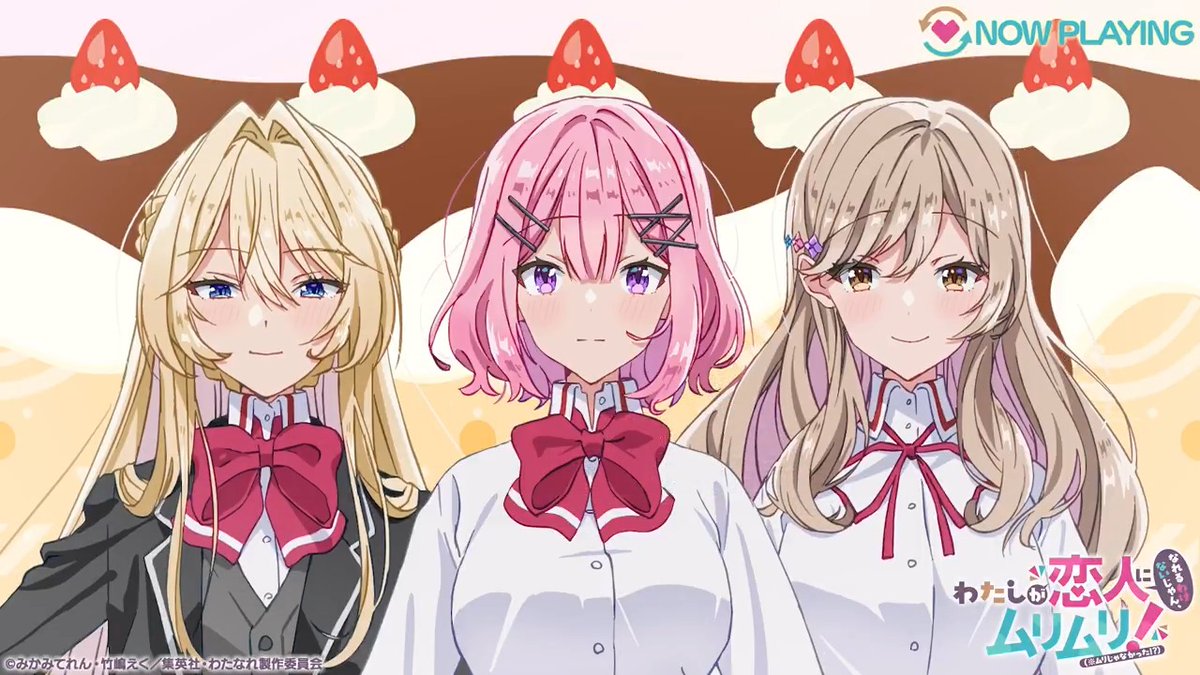 ♥️┈┈┈┈┈┈┈┈┈┈┈♥️ 特別ボイスドラマ公開!! ♥️┈┈┈┈┈┈┈┈┈┈┈♥️ 本日はハッピーホワイトデー🤍 🍫れな子（CV. #中村カンナ） 🍫真唯（CV. #大西沙織） 🍫紫陽花（CV. #安齋由香里） ３人で何やらドキドキな様子で…？💘 #わたなれアニメ #WATANARE