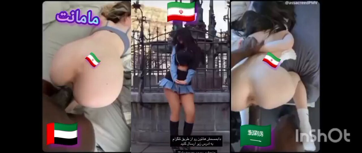 اعتراف دخترهای زیبای وطنی به دول موشی بودن مردای بتای ایرانی و دلیل علاقه و تمایل زنان ایران به مردان آلفای سیاهپوست و عرب📏🤏🏻😕🇮🇷 در این پست👇🏻👇🏻👇🏻 #blackedit #blacked #mnwo #bnwo #cuckold #cuckson #cucksucker #کاکولد #کونی #جنده #عربي #عربیه #دوبی #اماراتية #سعودية #الایرانیه