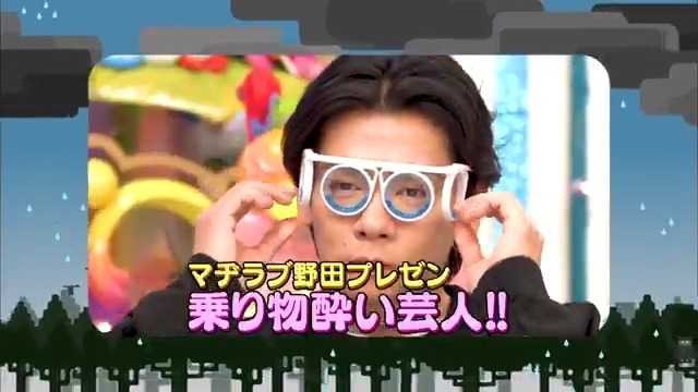【#アメトーークCLUB】 ━NEW!!⭐━ ★CLUBオリジナル企画 『乗り物酔い芸人』🚐 マヂラブ野田の地上波プレゼン企画！乗り物酔いトーク中、後半に問題シーンが... 野田＆小宮＆ヤジマリー＆チャンス大城 #女性役やってる芸人2025 #未公開トーークも配信中 #アメトーーク