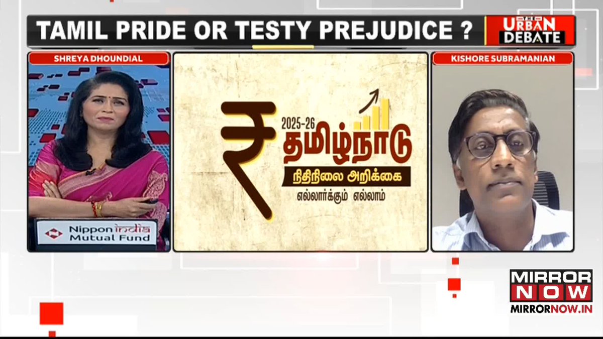 #TamilNadu govt replaces ₹ with Tamil "ரூ" Symbolism is important in politics, Mahatma Gandhi used salt as a symbol, our national flag is also a symbol: Madhavan Narayanan, Sr Journalist #TheUrbanDebate #RupeesSymbol #TNBudget | Shreya Dhoundial