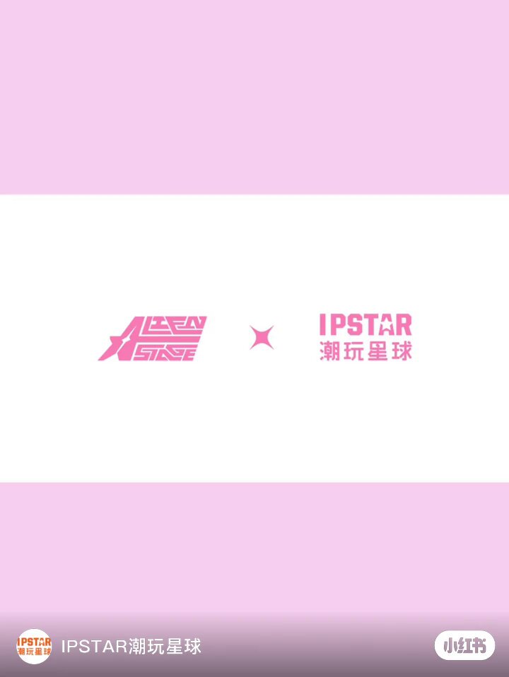 vivinos and qmeng drawing for alien stage x ipstar. this alien stage au is so peak… i still think about it a whole lot. i hope they do a themed café again! ૮ ․ ․ ྀིა