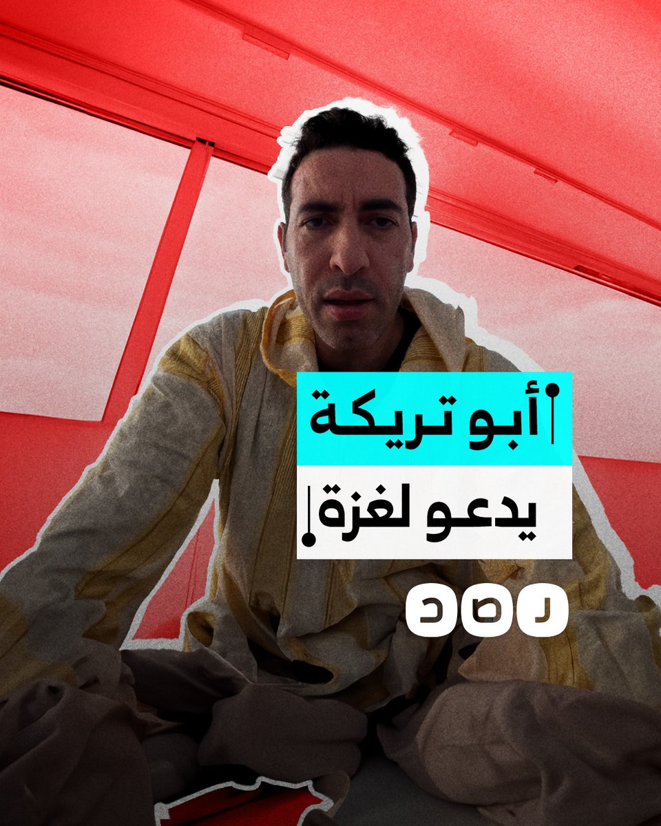 "اللهم فرج عن أهل غزة".. محمد أبو تريكة يتوجه بالدعاء لأهل غزة