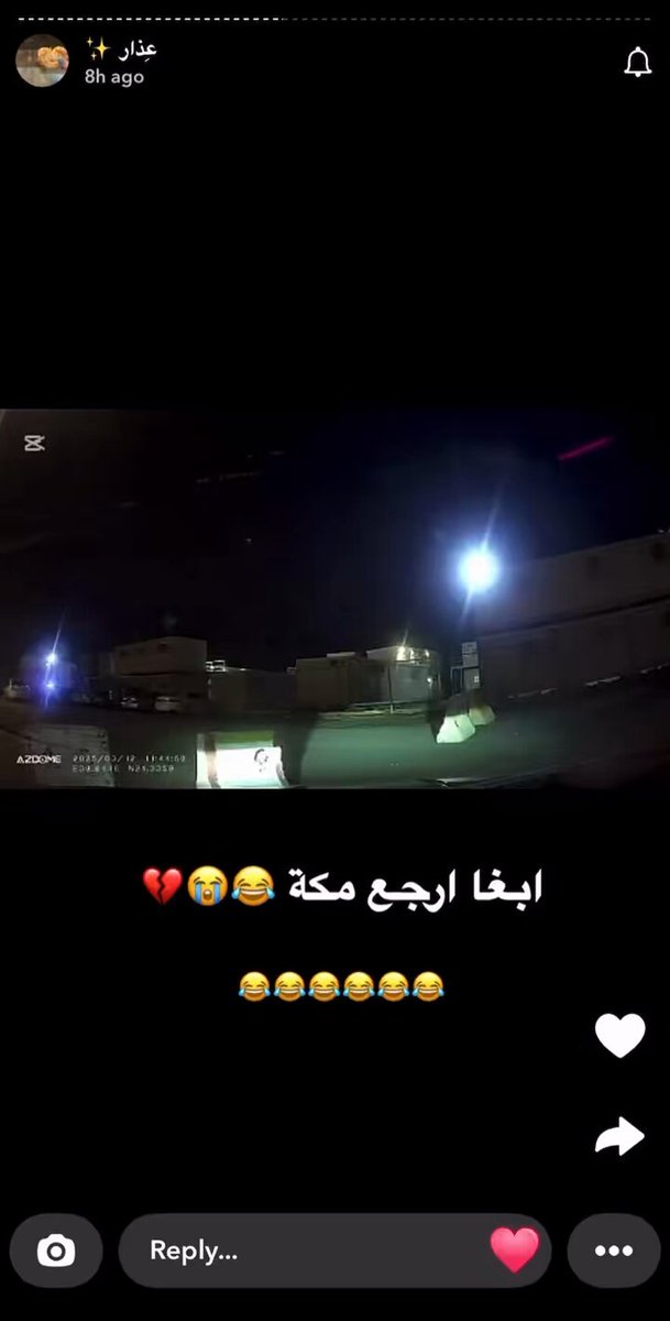 اكثر شي ضحكت عليه اليوم 😭