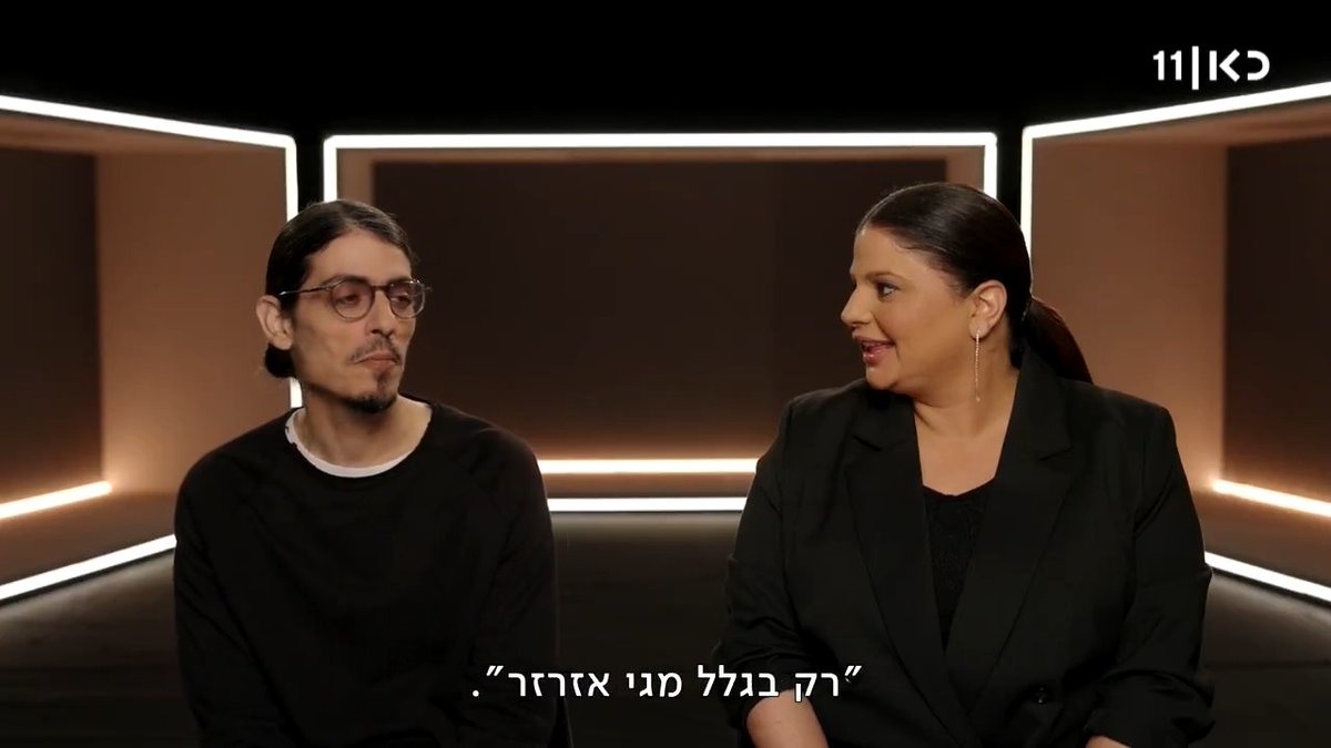 מגי, תראי כמה קותי אוהב אותך 🥰 מה שתגידו, הערב אחרי זהו זה, בכאן 11 ובכאן BOX
