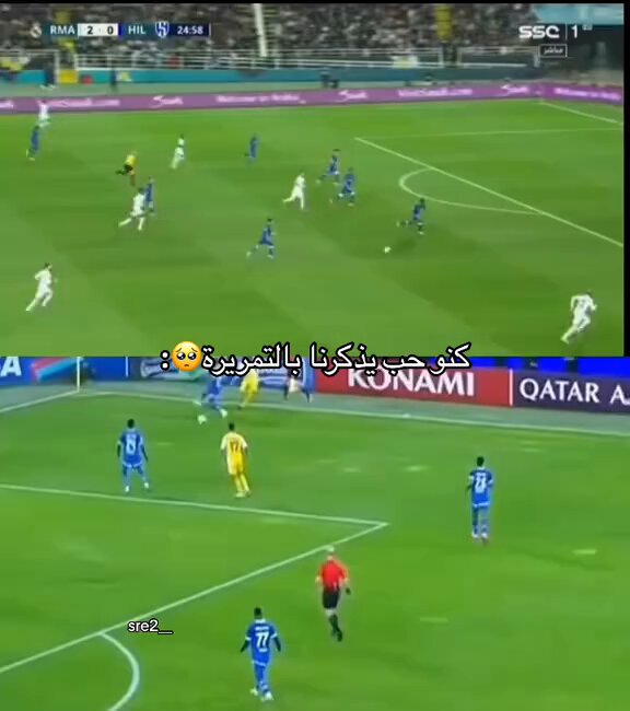 كنو حب يذكرنا في التمريرة اللي في نهائي كاس العالم