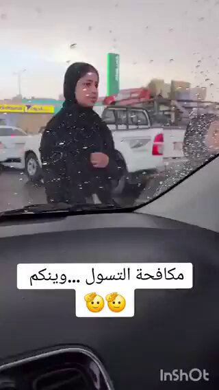 حتى أطفالهم متعلمين هذي الحركات القدْره #شعارنا_لاتعطيهم