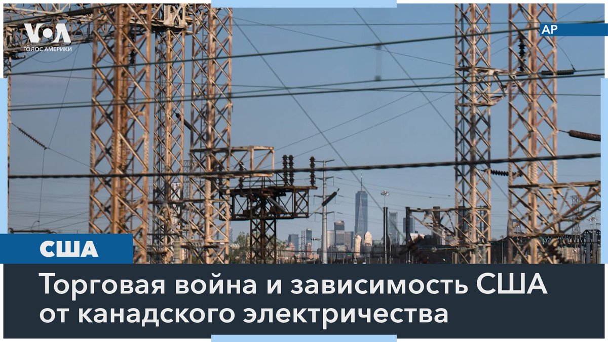 ЕС введет пошлины на американские товары на сумму 26 млрд евро в ответ на введенные США 25-процентные пошлины на сталь и алюминий. С таким же ответом не заставила себя ждать и Канада – она обложила 25-процентными пошлинами товары из США на сумму 21 млрд долларов